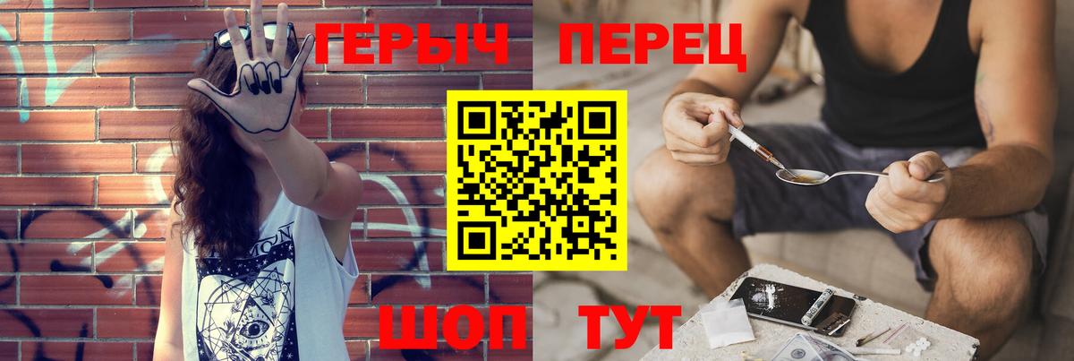 Новомосковск  Героин Афган  Вход с VPN 