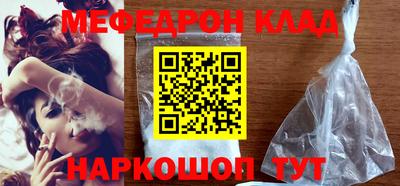 героин Волгодонск