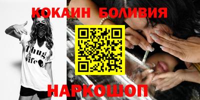 героин Волгодонск