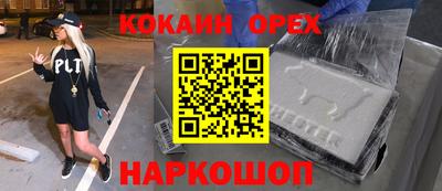 сатива Волжский