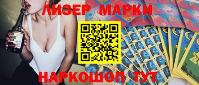 сатива Волжский