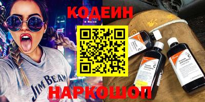 героин Волгодонск