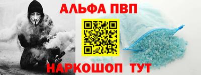 сатива Волжский