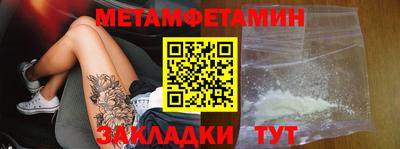 сатива Волжский