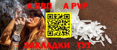 героин Волгодонск