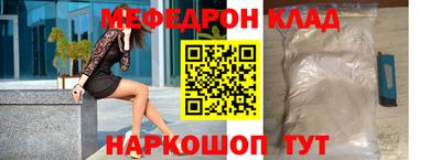 кокаин колумбия Волжск