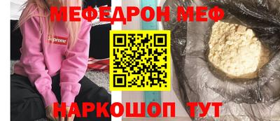 героин Волгодонск