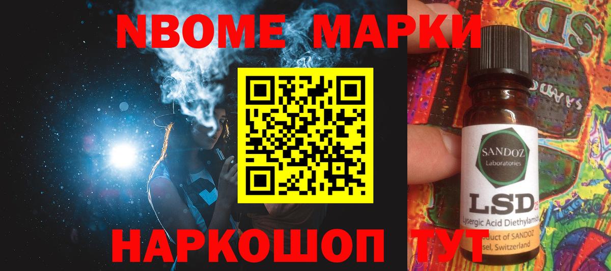 LSD-25 экстази кислота Новомосковск