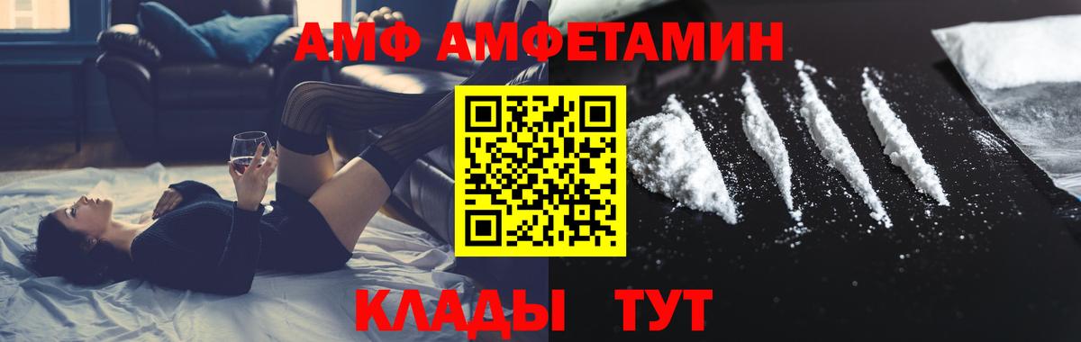Первитин витя  Вход с VPN  Первитин витя  Новомосковск 