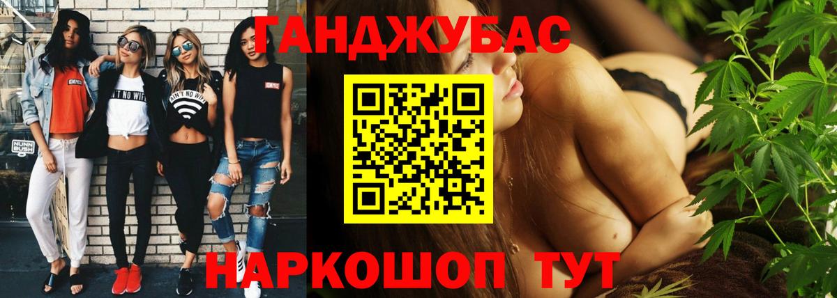 Канабис сатива  Конопля THC 21%  Вход с VPN  Новомосковск 
